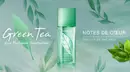 Женский аромат Elizabeth Arden Green Tea