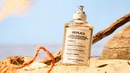 Парфюм для мужчин и женщин Beach Walk Maison Martin Margiela