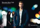Мужской парфюм Mercedes Benz CLUB for men