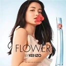 Аромат Flower by Kenzo Eau de Toilette 2021 от Kenzo