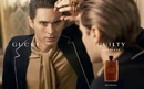 Мужской аромат Gucci Guilty Absolute Pour Homme