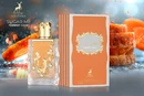 Духи для мужчин и женщин Alhambra Sugar Me Carrot Cake