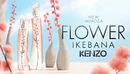 Парфюм в стиле унисекс Kenzo Flower Ikebana Mimosa