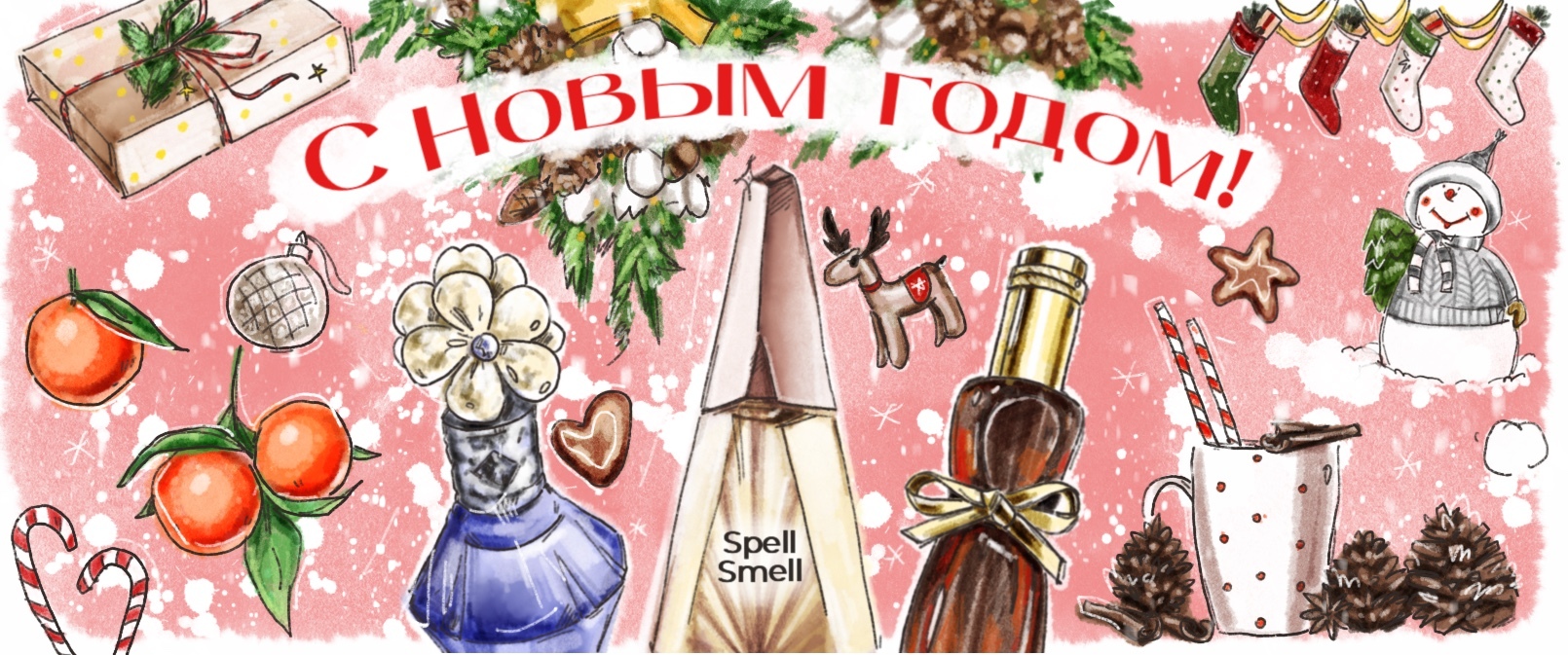 Интернет-магазин оригинальной парфюмерии СпеллСмелл