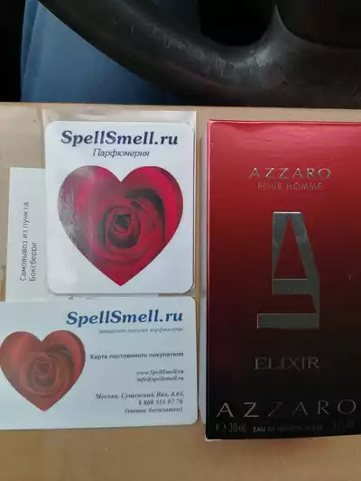Azzaro Azzaro Pour Homme Elixir - отзыв в Ярославле