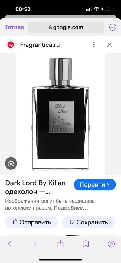 Kilian Dark Lord - отзыв в Электроуглях
