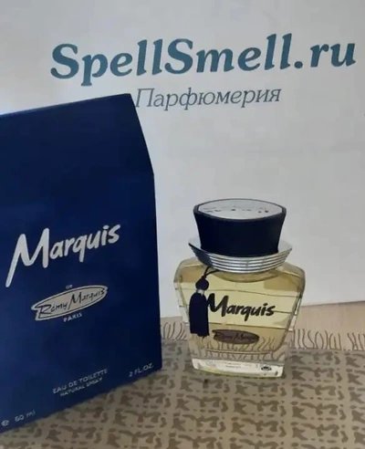 Remy Marquis Marquis - отзыв в Москве