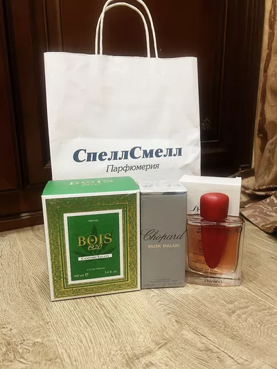 Bois 1920 Cannabis Salata - отзыв в Москве