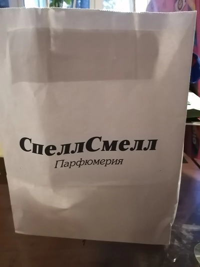 Princesse Marina De Bourbon Bleu Royal - отзыв в Армавире