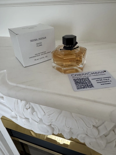 Gucci Flora by Gucci Eau de Parfum - отзыв в Михайловске