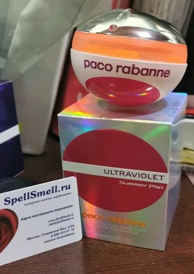 Paco Rabanne Ultraviolet Summer Pop - отзыв в Черноморском