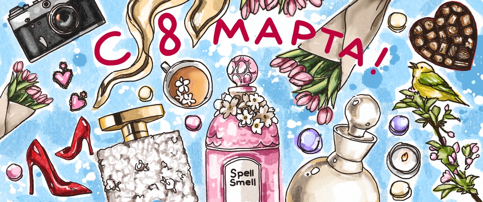 Интернет-магазин оригинальной парфюмерии СпеллСмелл