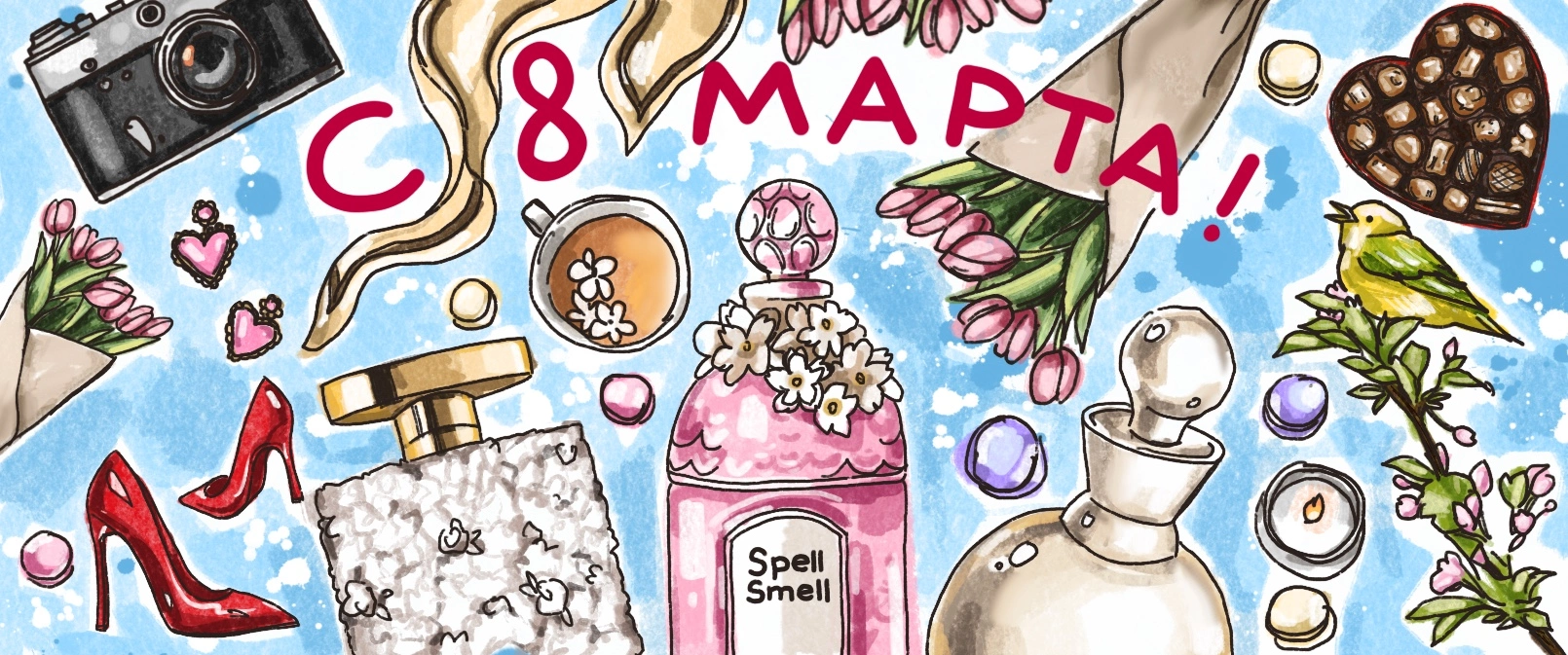 Интернет-магазин оригинальной парфюмерии СпеллСмелл