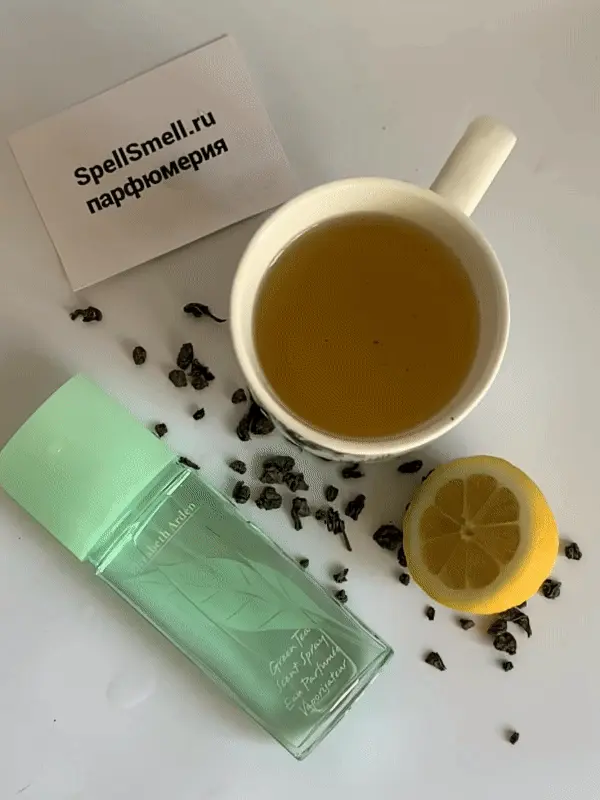 Как пахнет Elizabeth Arden Green Tea