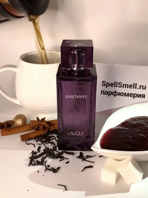 Как пахнет Lalique Amethyst