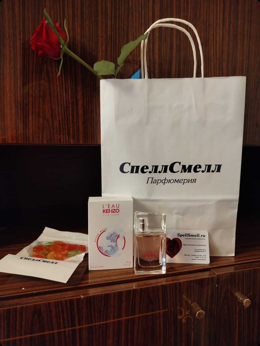 Kenzo L Eau Kenzo Pour Femme Hyper Wave Туалетная вода 30 мл для женщин