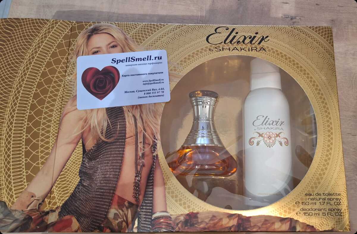 Shakira Elixir Набор (туалетная вода 50 мл + дезодорант-спрей 150 мл) для женщин