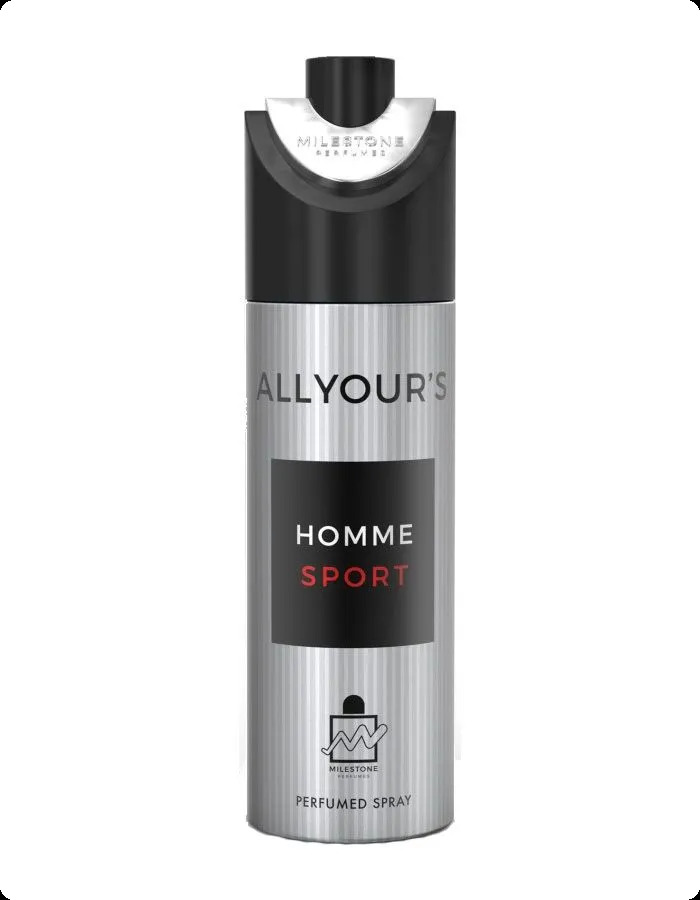 Milestone All Yours Homme Sport Дезодорант-спрей 200 мл для мужчин