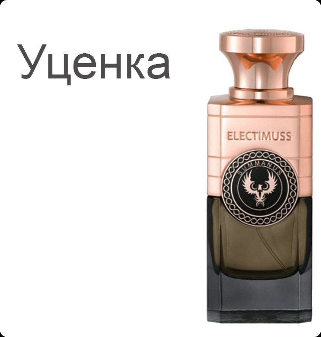Electimuss Summanus Духи (уценка) 100 мл для женщин и мужчин
