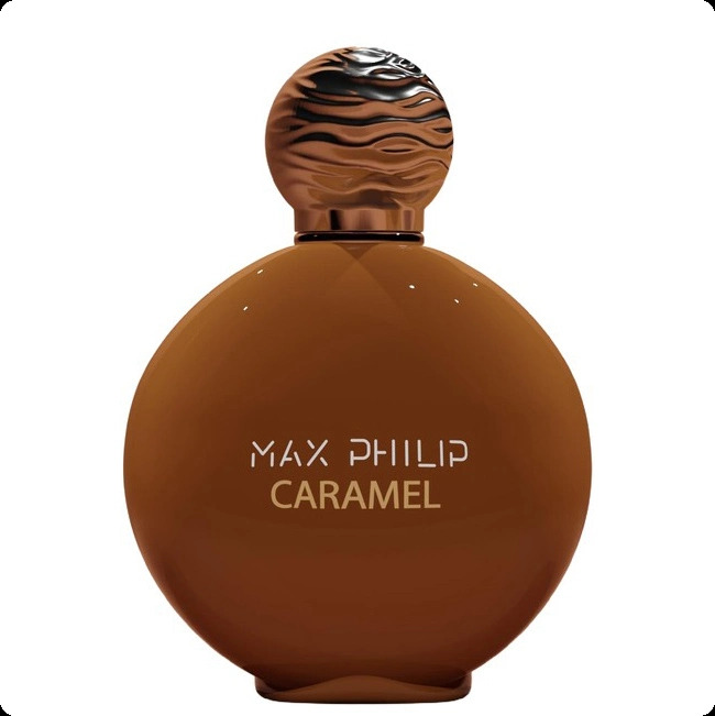 Макс филип Карамель для женщин и мужчин