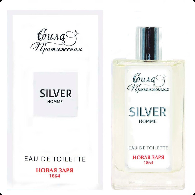 Новая заря Серебро для мужчин