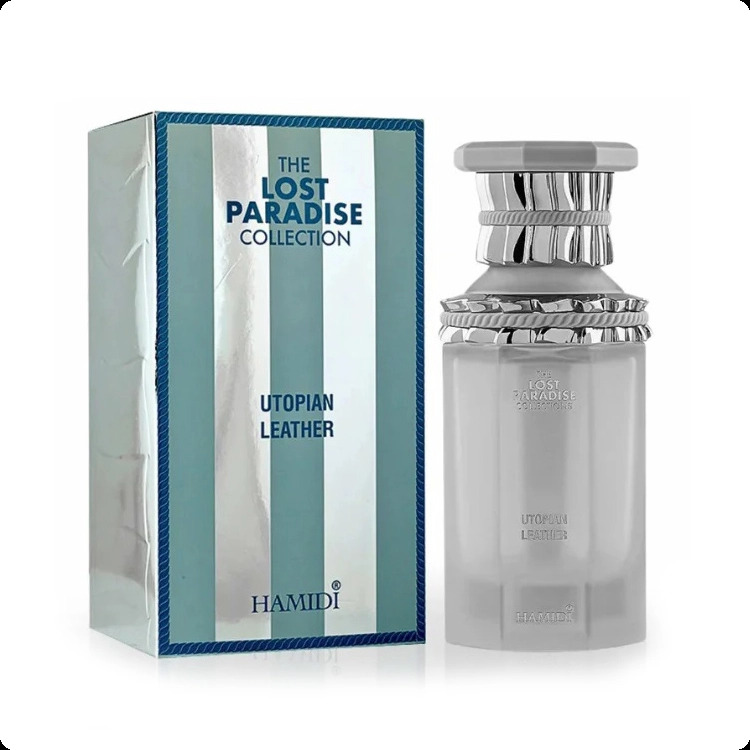 Хамиди Утопиан лэзер для женщин и мужчин