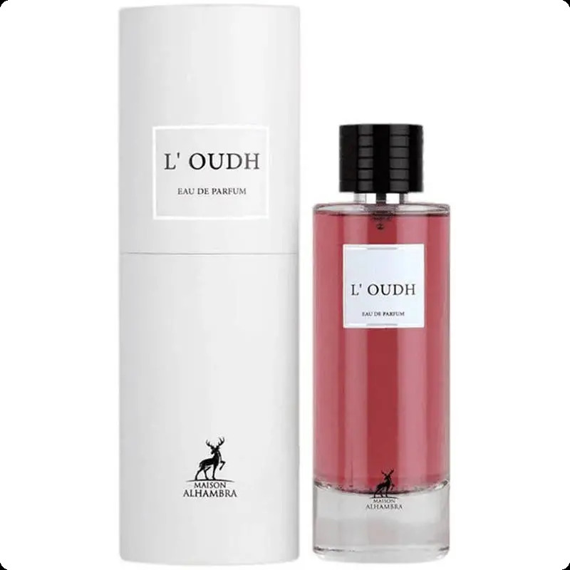 Альхамбра Л уд для женщин и мужчин