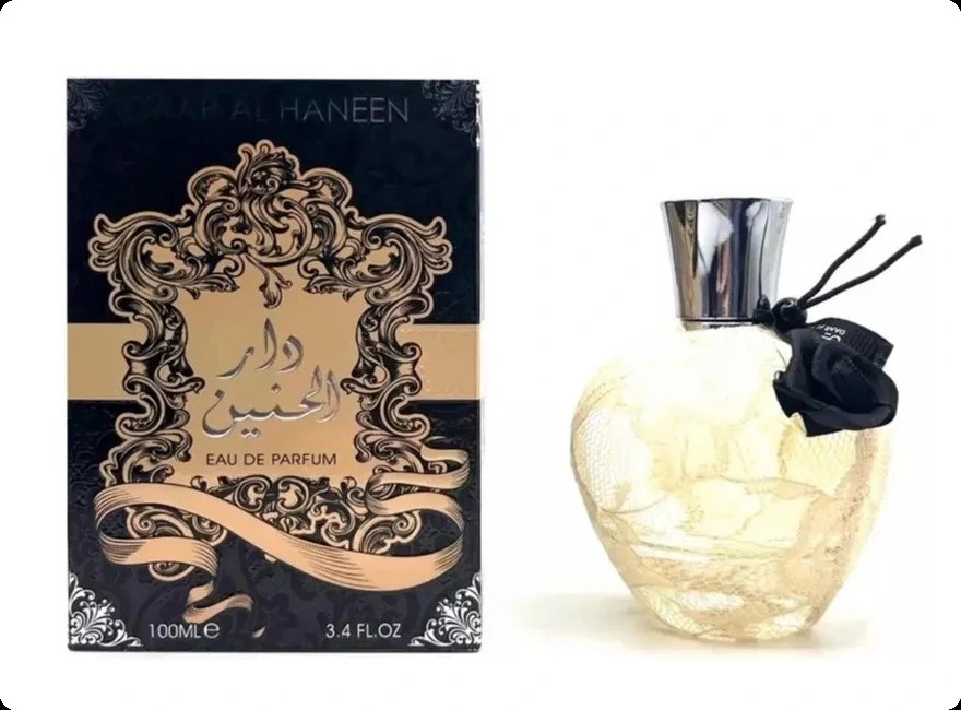 Ард аль зафаран Даар аль ханин для женщин