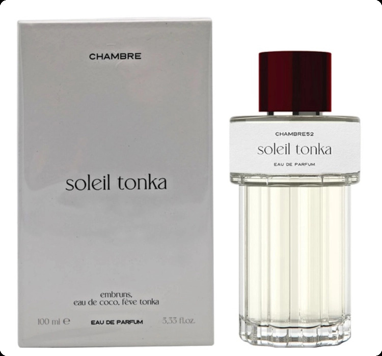 Шамбр 52 Солей тонка для женщин и мужчин