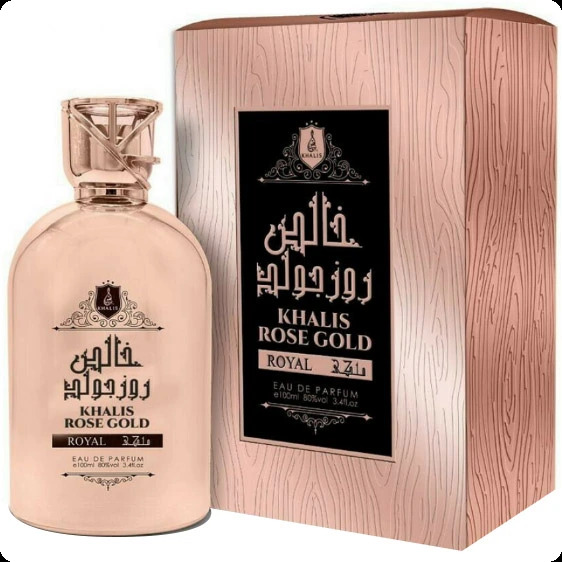 Халис парфюм Розе голд роял для женщин и мужчин