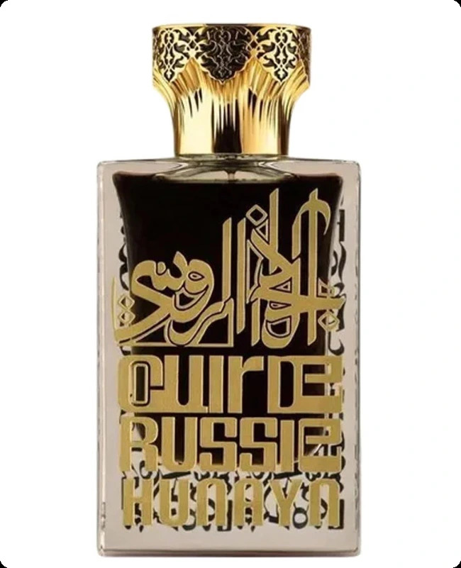 Хунейн Кюир де рюсси для женщин и мужчин