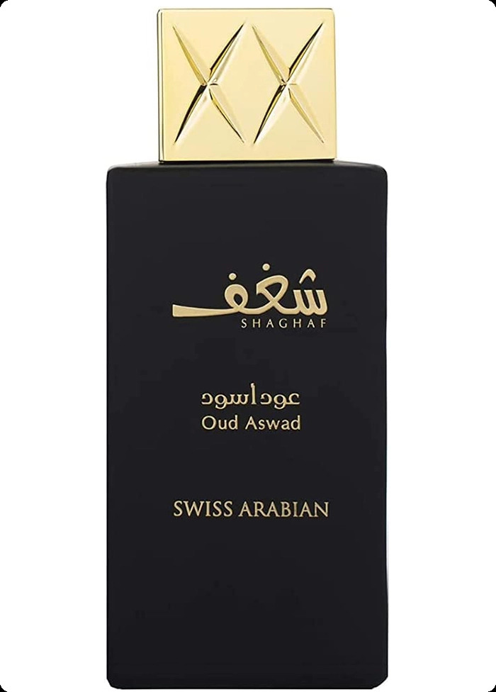 Swiss Arabian Shaghaf Oud Aswad Парфюмерная вода 100 мл для женщин и мужчин