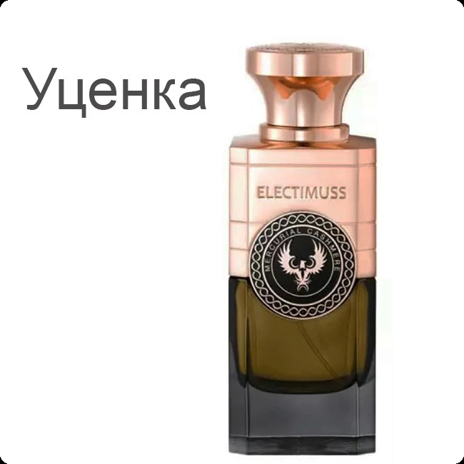 Electimuss Mercurial Cashmere Духи (уценка) 100 мл для женщин и мужчин