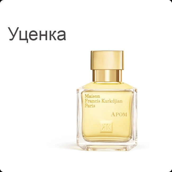 Maison Francis Kurkdjian Apom 2024 Парфюмерная вода (уценка) 70 мл для женщин и мужчин