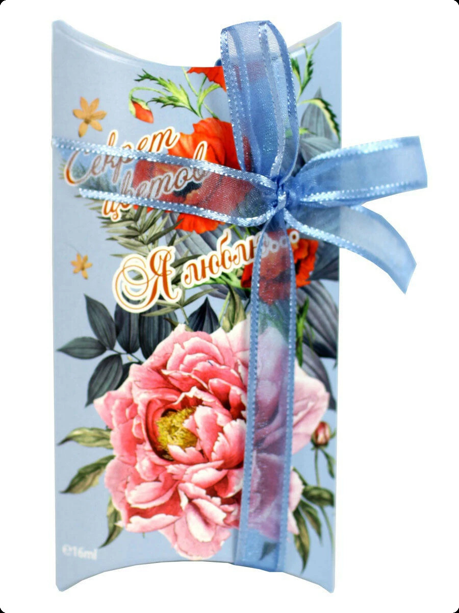 Новая заря Секрет цветов для женщин