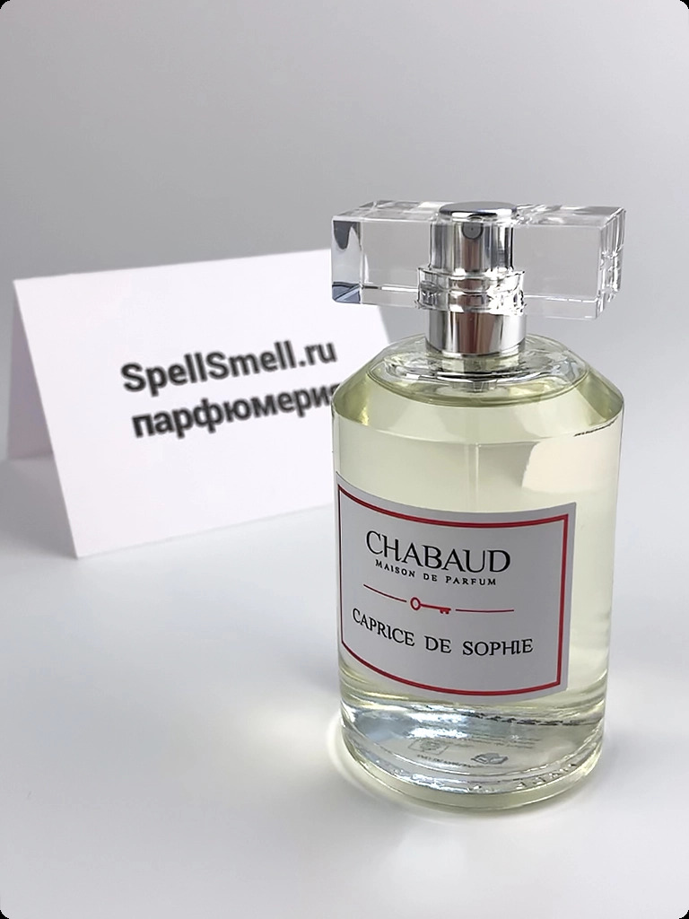 Chabaud Maison de Parfum Caprice De Sophie Парфюмерная вода 100 мл для женщин
