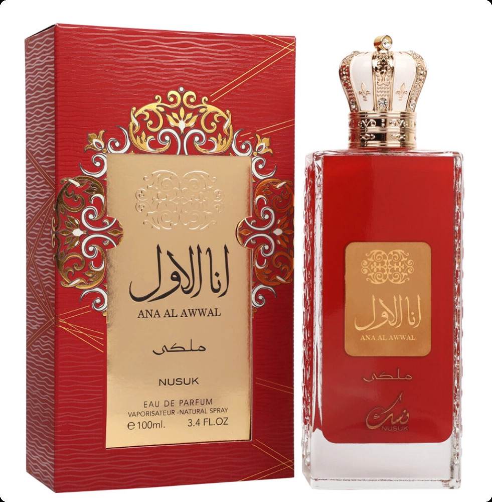 Нусук Ана аль аввал малаки для женщин