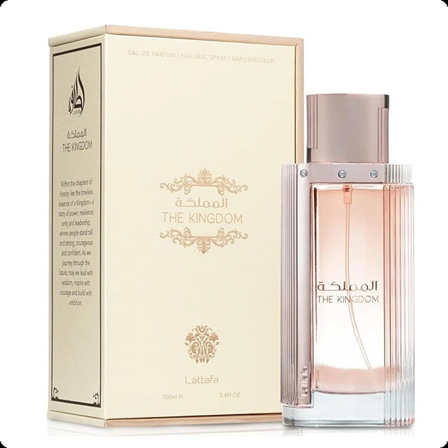 Латтафа Зе кингдом для женщин