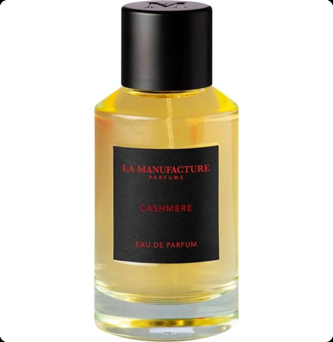 La Manufacture Cologne Cashmere Парфюмерная вода (уценка) 100 мл для женщин и мужчин
