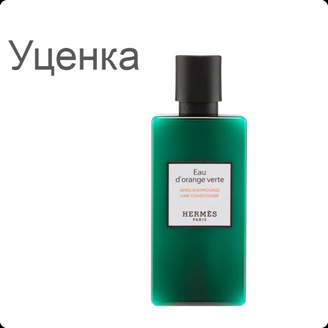 Hermes Eau D Orange Verte Кондиционер для волос (уценка) 80 мл для женщин и мужчин