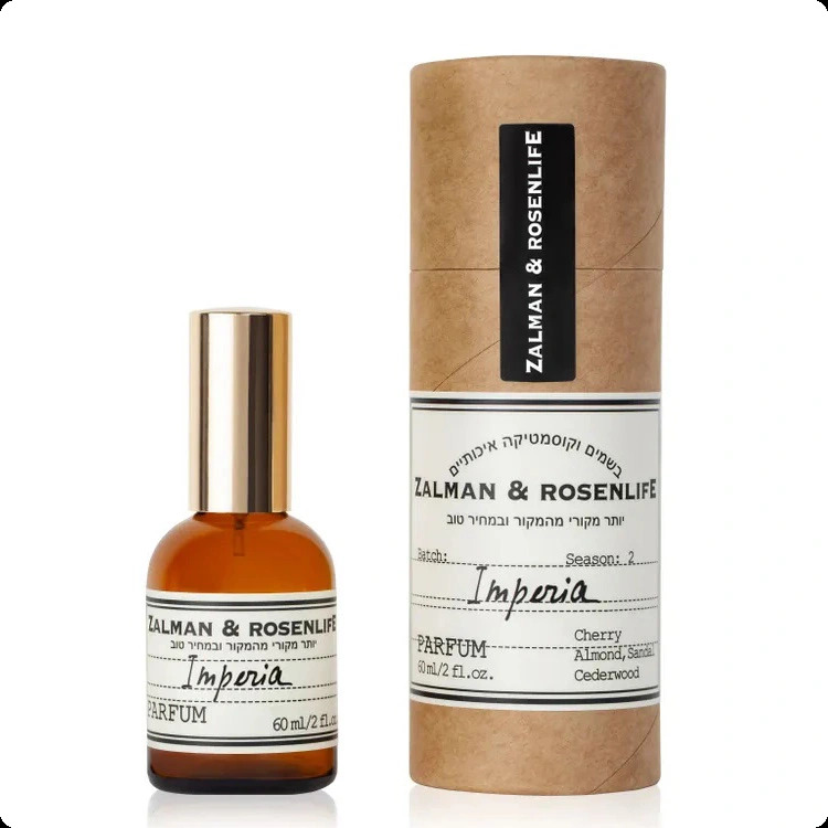Залман энд роузенлайф Империя для женщин