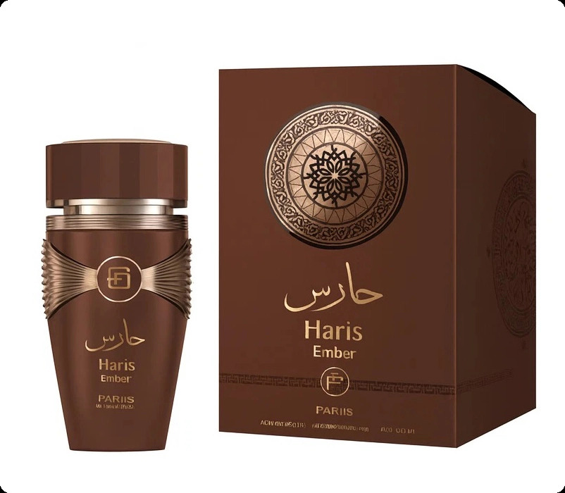 Фариис Харис для женщин и мужчин