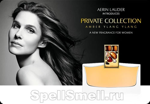 Эсте лаудер Приват коллекшн амбра иланг иланг для женщин - фото 1