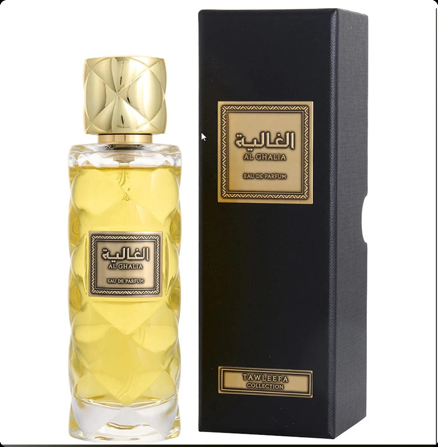 Расаси Аль галия толифа коллекшн для женщин и мужчин