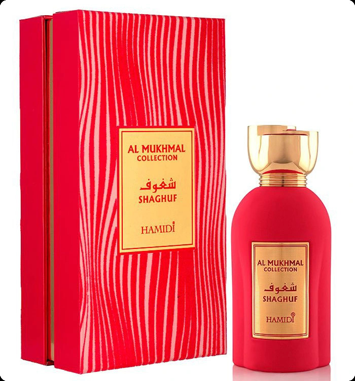 Хамиди Шагхаф для женщин и мужчин