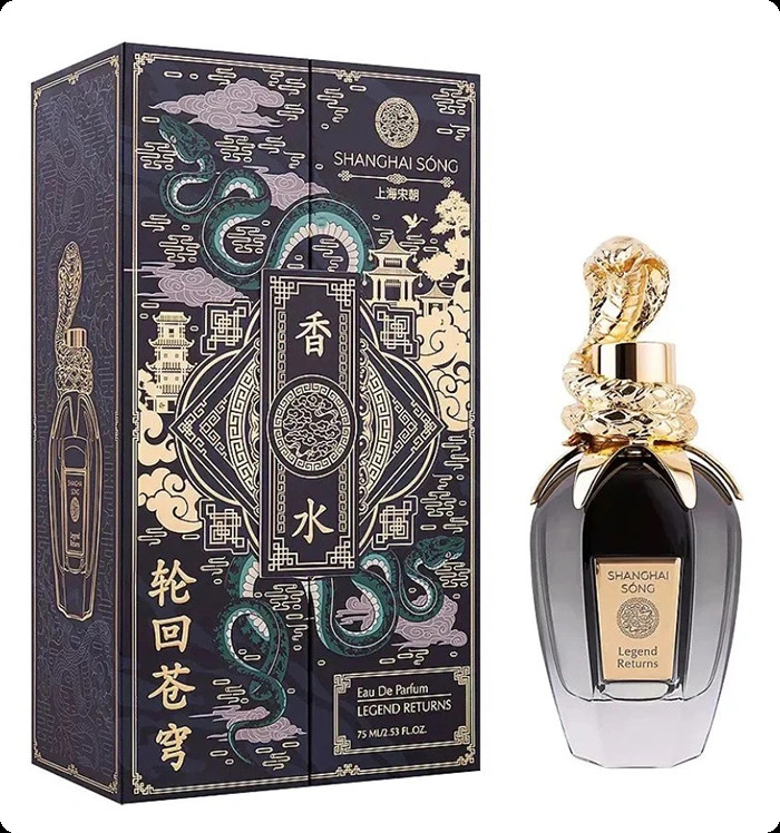 Шанхай сонг Ледженд ретернс для женщин