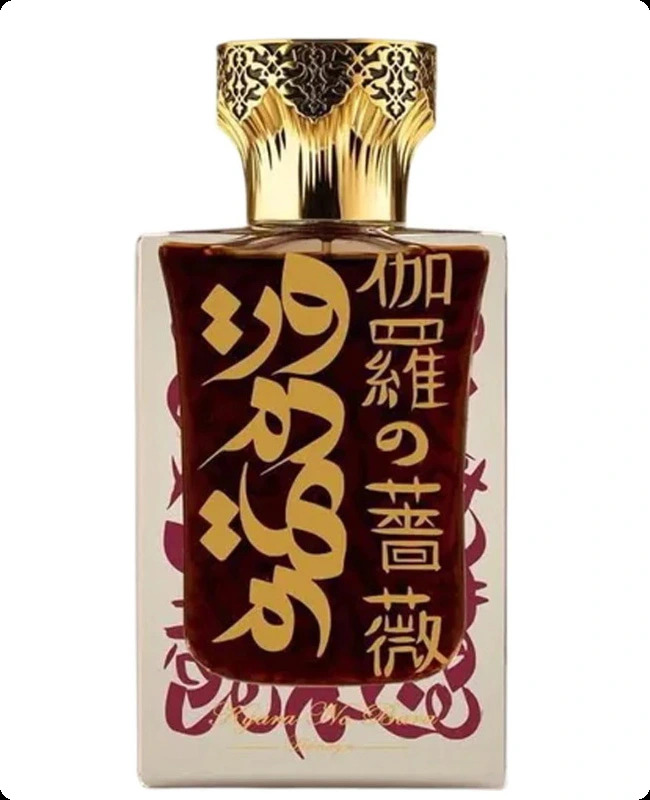 Хунейн Киара но бара для женщин и мужчин