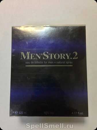 Моника клинк Мужские истории 2 для мужчин - фото 1