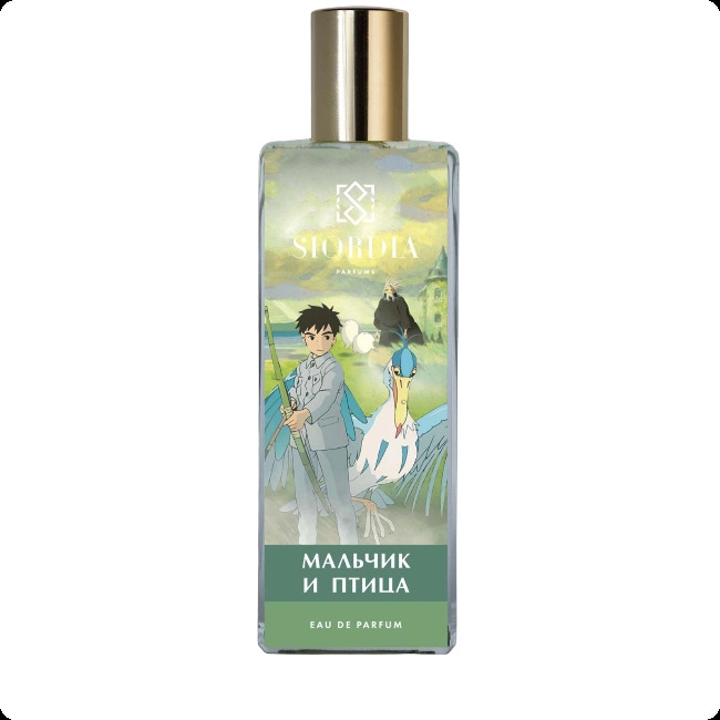 Сиордия Мальчик и птица для женщин и мужчин
