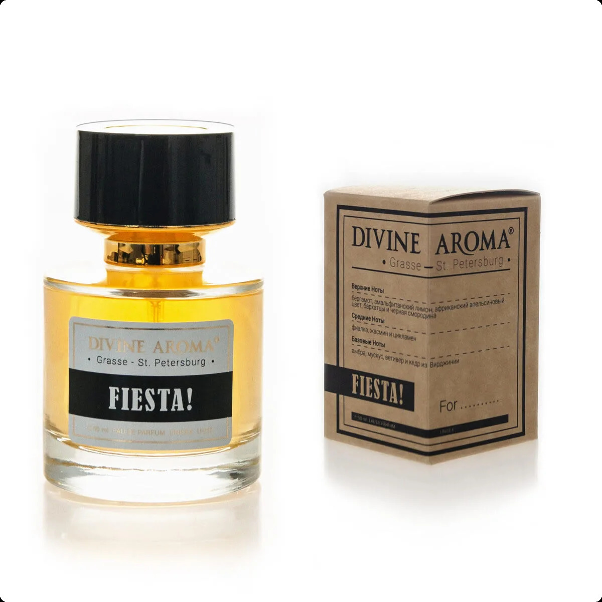 Духи Divine Aroma Fiesta